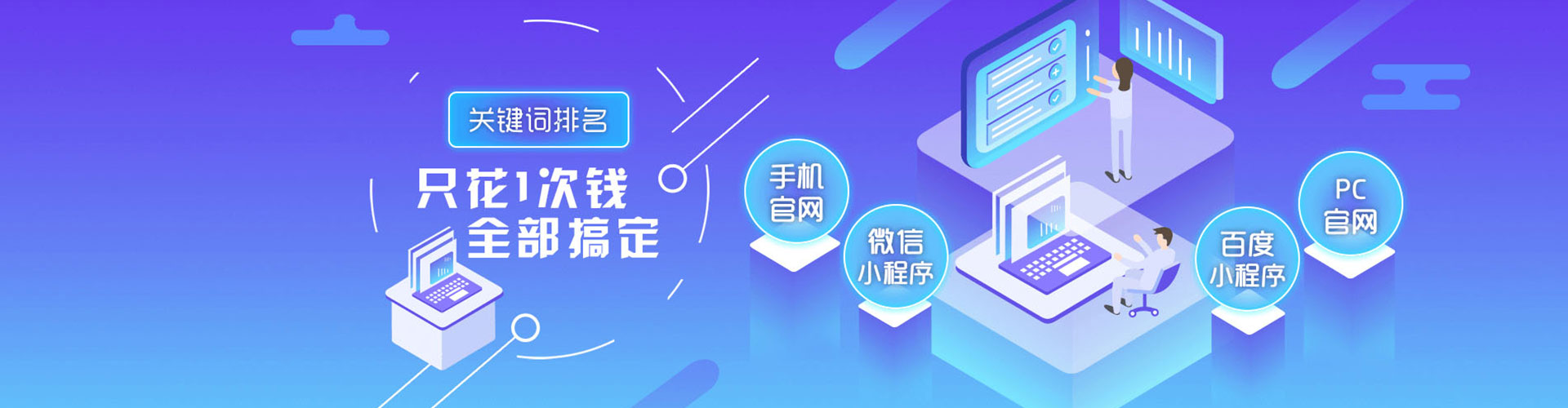 天祝推广竞价