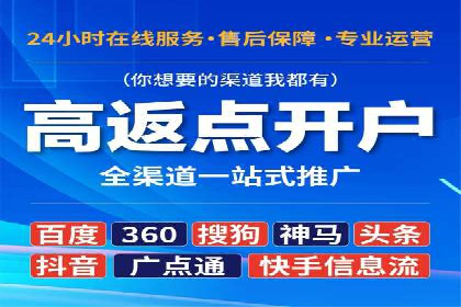 sem百度竞价广告优化技巧及成功案例探讨